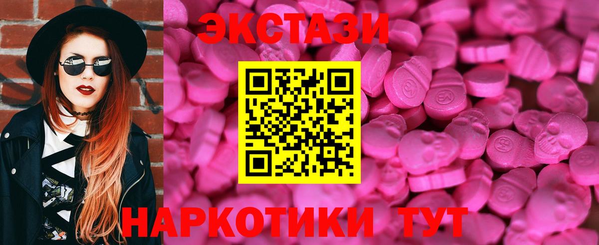 Экстази louis Vuitton Татарск