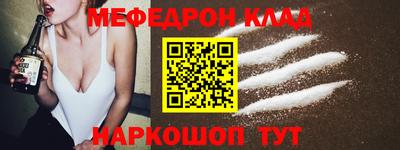мдпв Можга