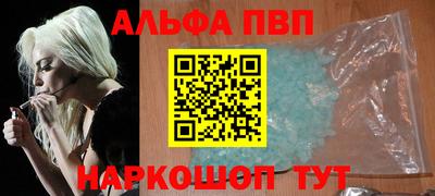 мдпв Можга