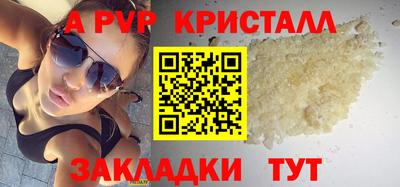 мдпв Можга