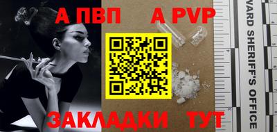 мдпв Можга