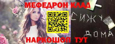 мдпв Можга