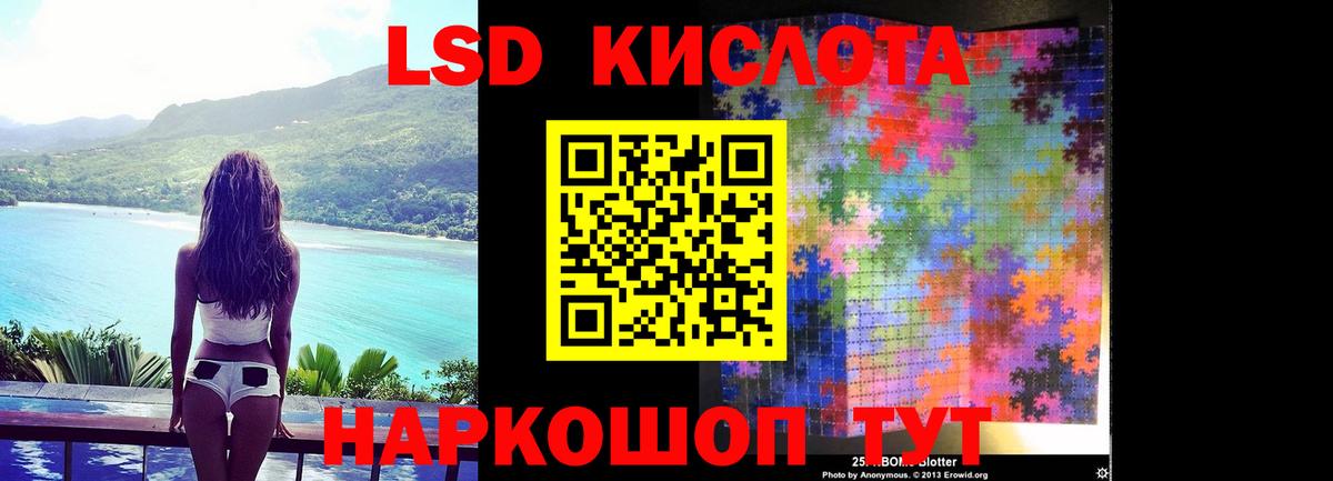 Татарск  ЛСД экстази ecstasy  Вход с VPN  Лсд 25 экстази ecstasy 
