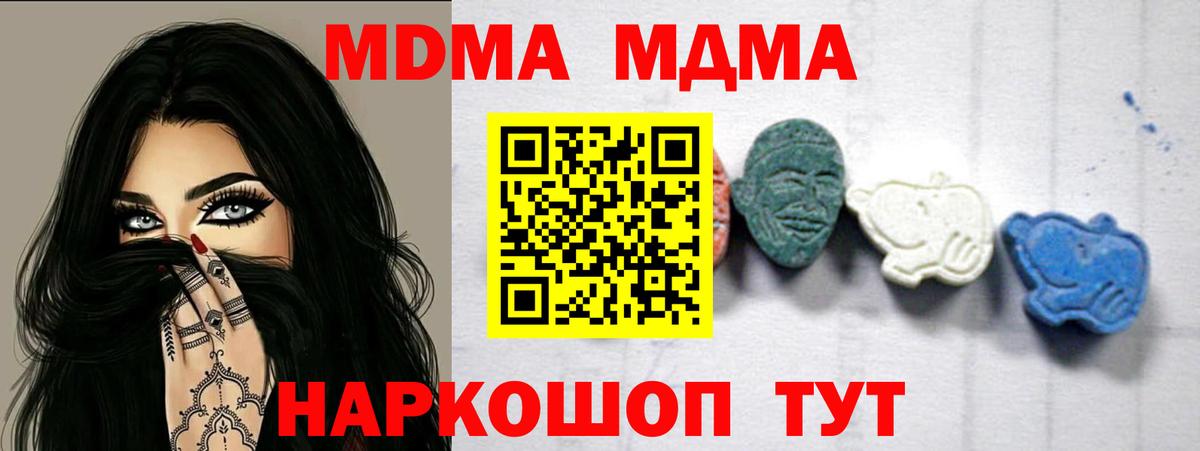 ГЕРОИН  Каннабис  Меф   Татарск  Гашиш  ГАШИШ  Лсд 25  COCAIN  Метамфетамин  Вход с VPN 