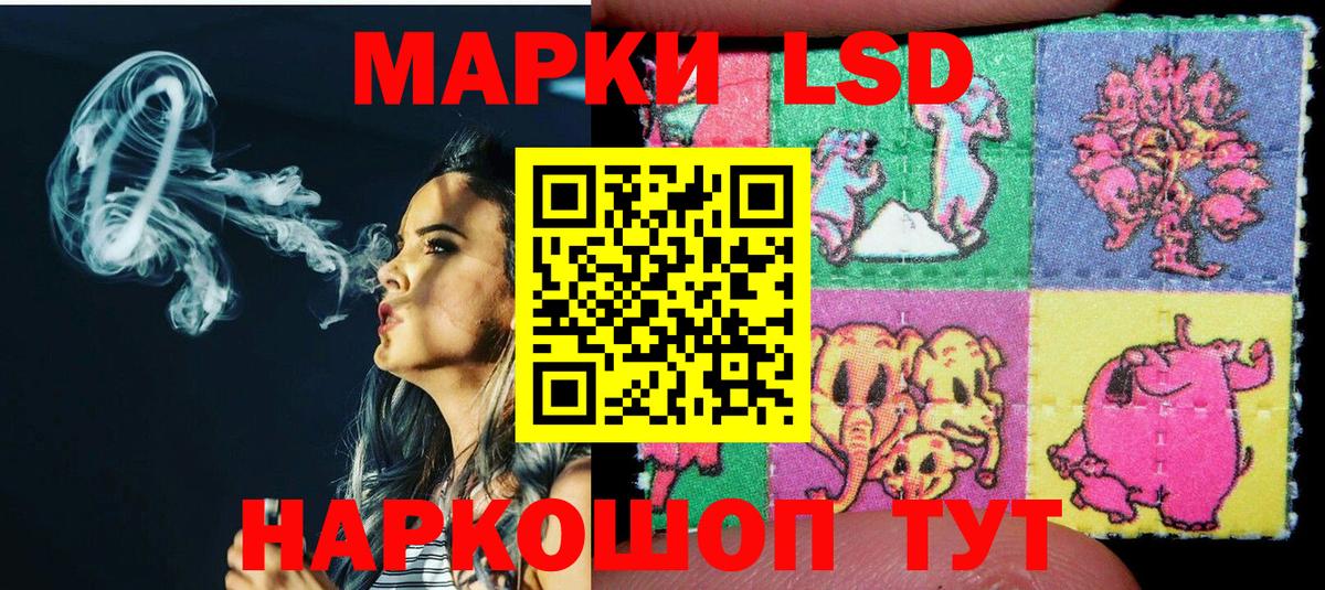 Наркотические марки 1,5мг  Вход с VPN  Татарск  Наркотические марки 1,5мг 