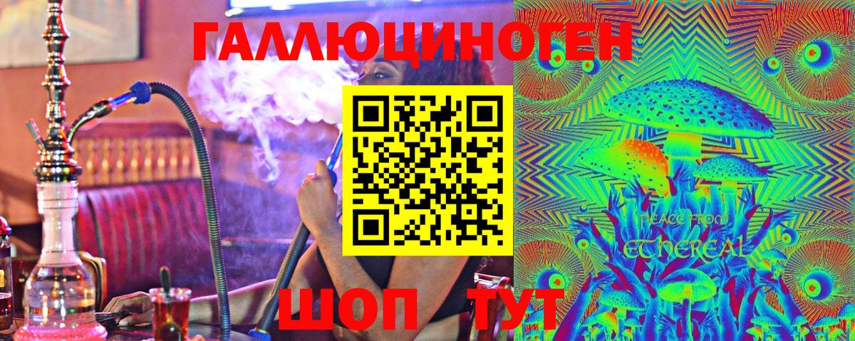 Меф мяу мяу Татарск